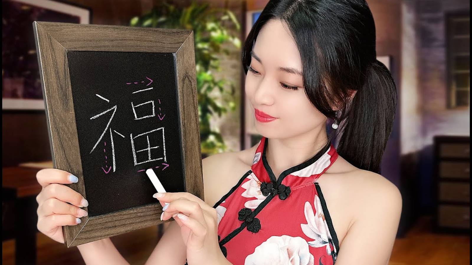 [Tingting ASMR] Teaching You Chinese Calligraphy ~ Relaxing Teacher