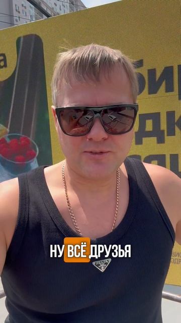 Билборд 3)