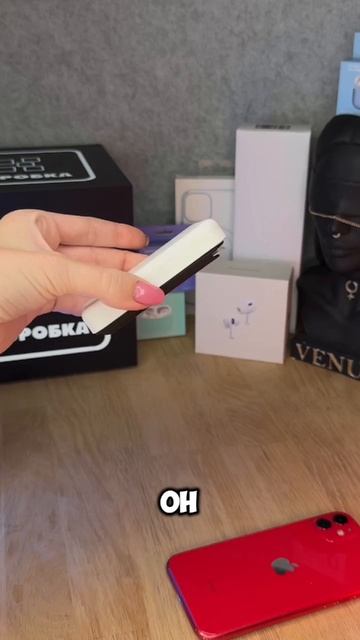 Как так?