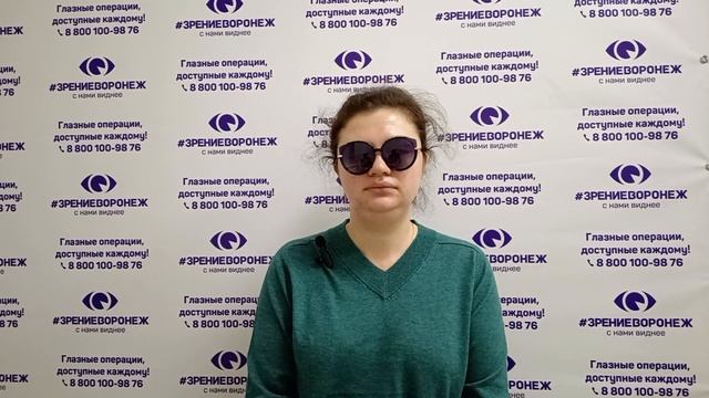 Отзыв о лазерной коррекции зрения в клинике "Зрение Воронеж", 88001009876