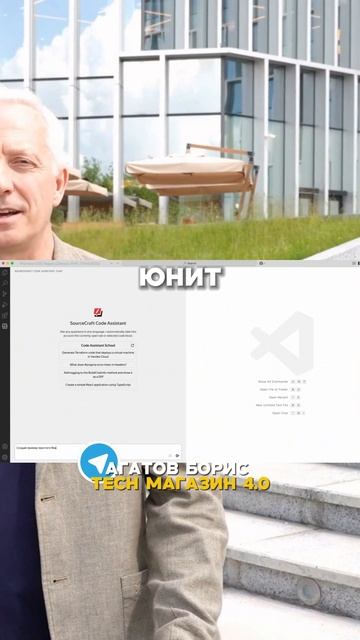 ИМБА от Yandex B2B Tech