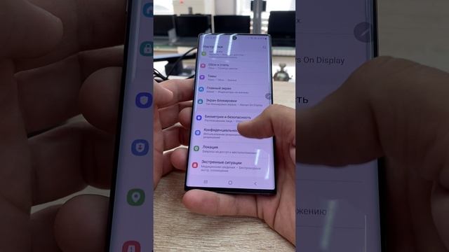 Samsung note 10
