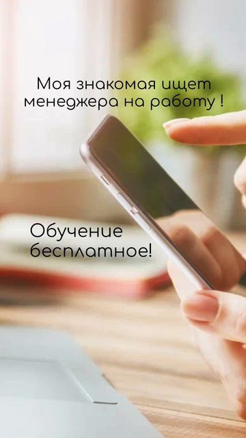 доход из дома