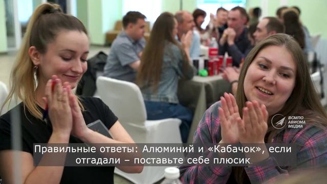 Финальная игра квиза «Активити»