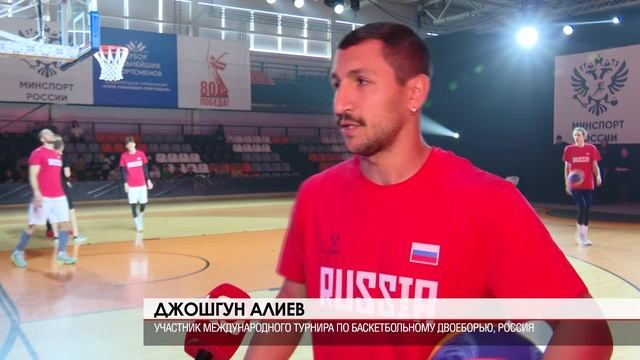 Новости спорта 24.06.2025