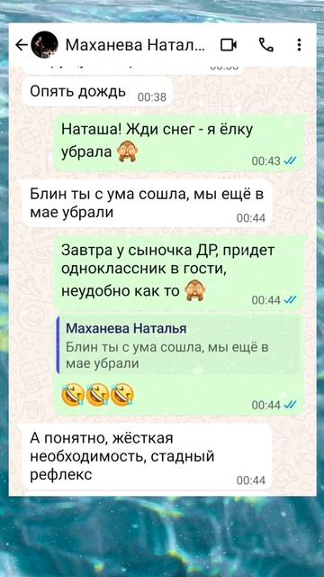 Дело было в июне 🤣🫢