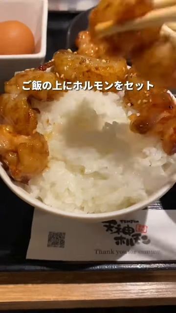 0KO-VKE4-bg - ホルモンが美味すぎた#グルメ #焼肉 #ホルモン #飯テロ #shorts