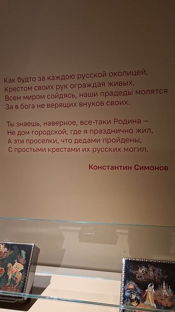 Шкатулки с Русско Народной росписью🥰❤️