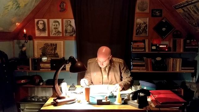 Особый комитет 8