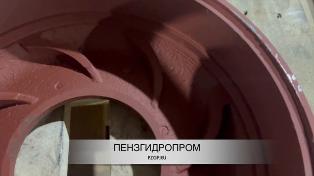 Корпус к насосу ЦНС 60 (Пр-ва Пинский ОМЗ)