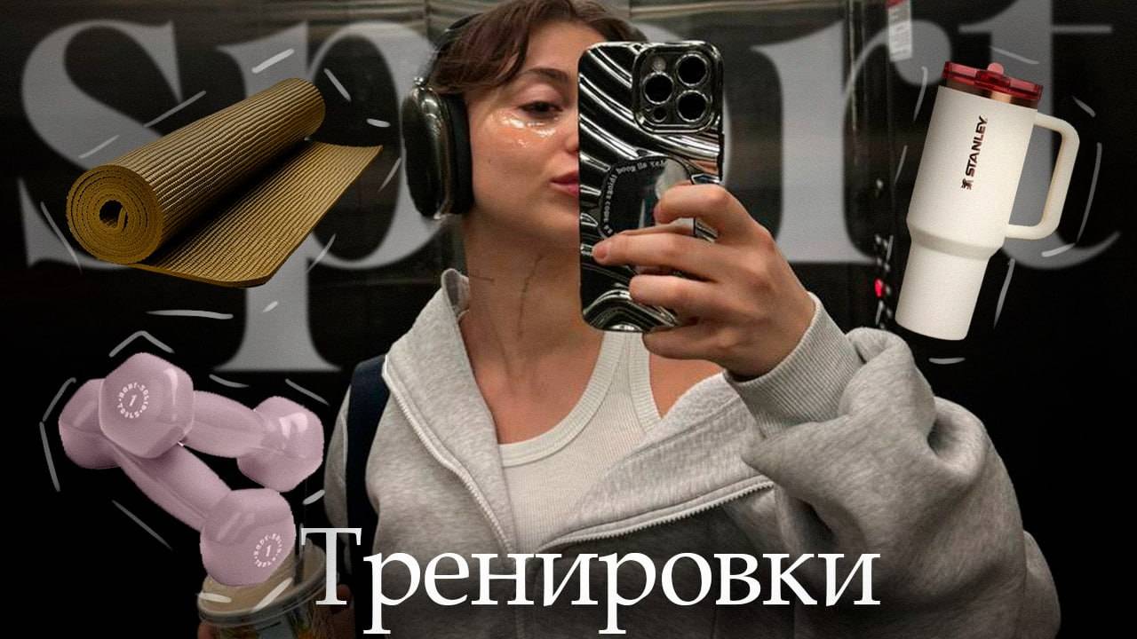 Самые лучшие тренировки , для похудения | В домашних условиях 🎧 | Как привести себя в форму