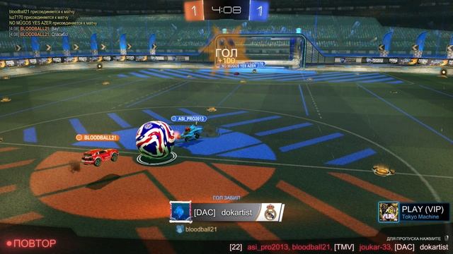Rocket League - Adidas Soccar Strike Goal 3