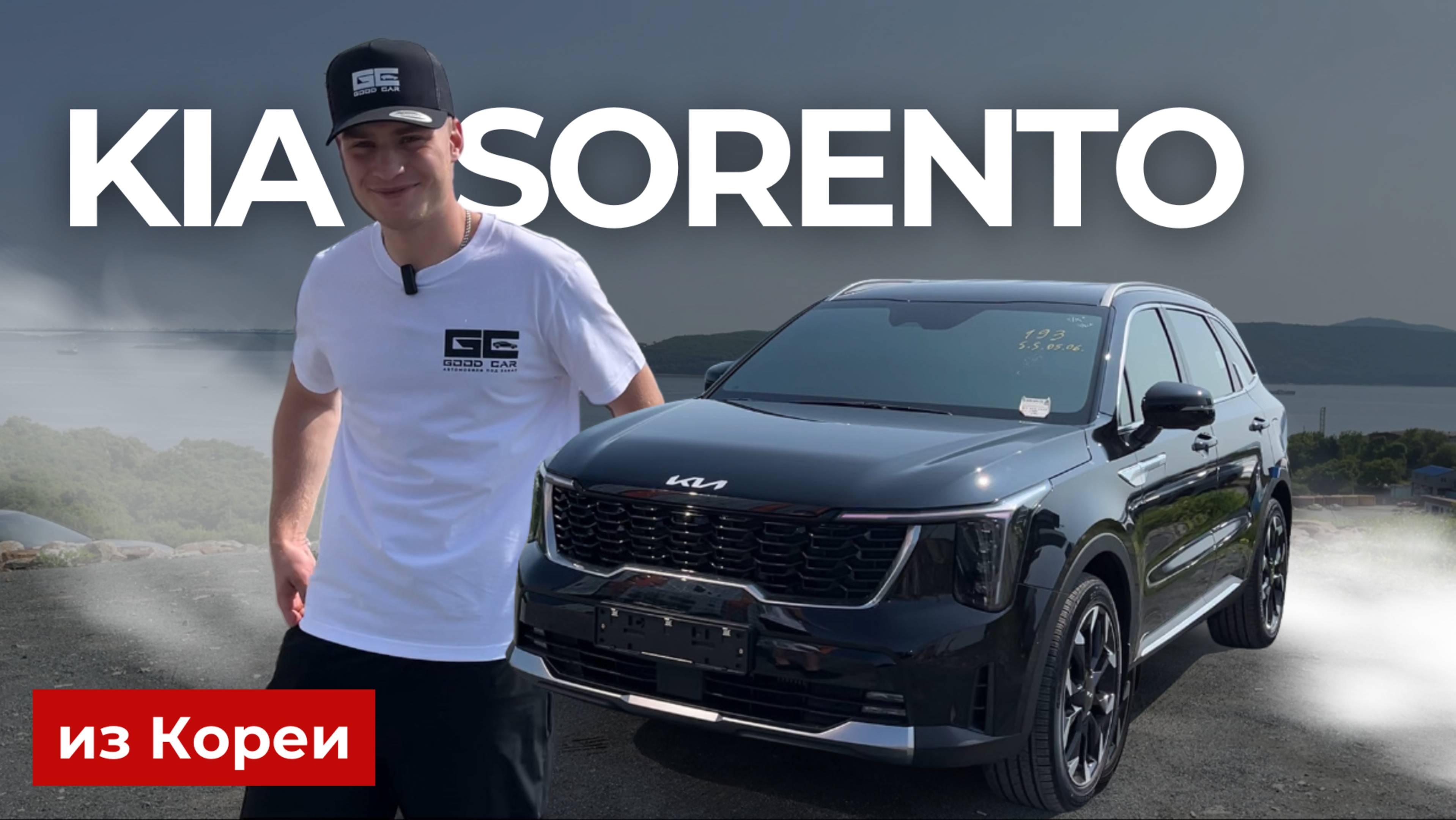 Стоит ли своих денег KIA SORENTO 2021 года? ОБЗОР внедорожника КИА СОРЕНТО 2.2 дизель