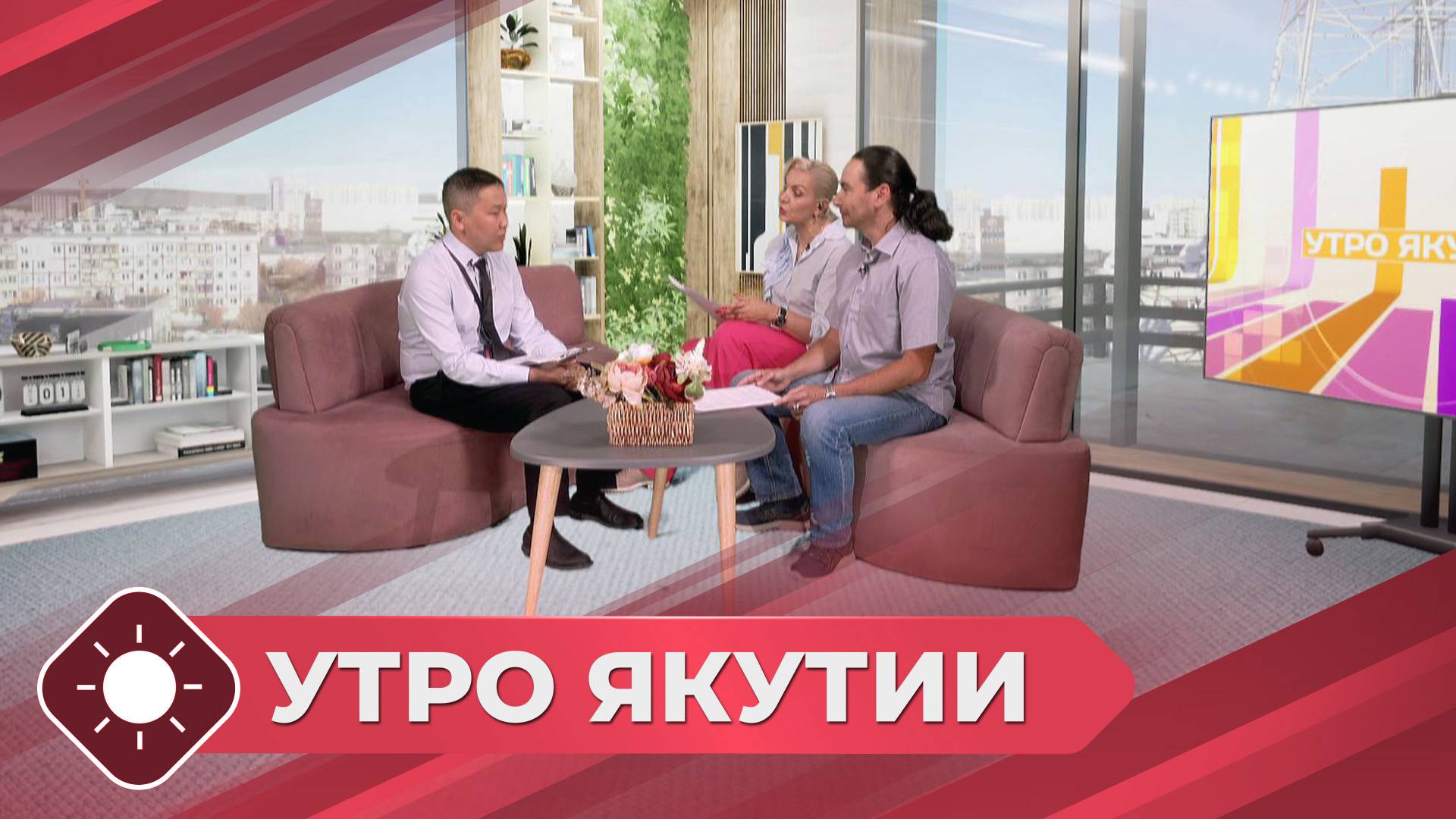 Утро Якутии: Внесудебное банкротство для участников СВО