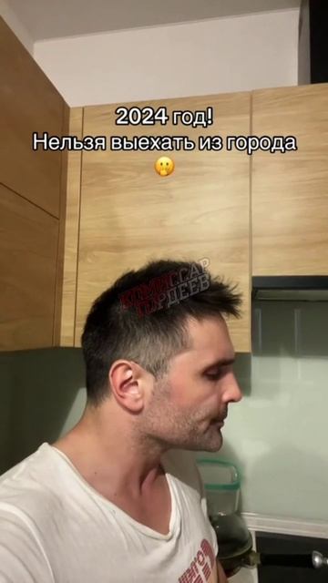 Потом и из комнаты нельзя будет выйти