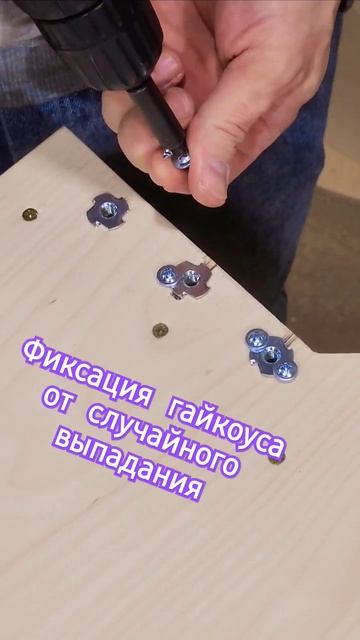 Каркас дивана. Крепления механизма Книжка. #топ #softa #diycraft #diy #sofa #art