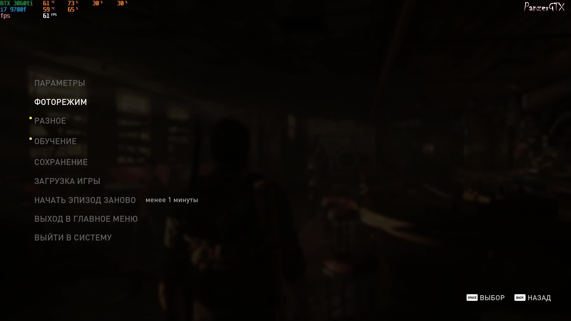 прохождение The Last of Us Part I Remastered (№4) No comments