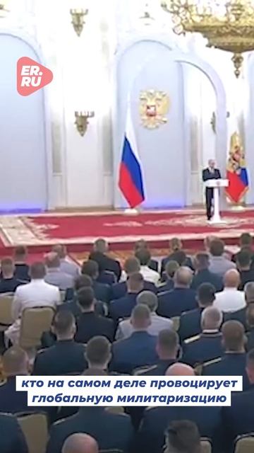 Владимир Путин прокомментировал заявления руководства НАТО о российской угрозе #Путин #Россия