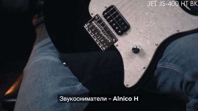 Электрогитара Jet JS-400 HT BK