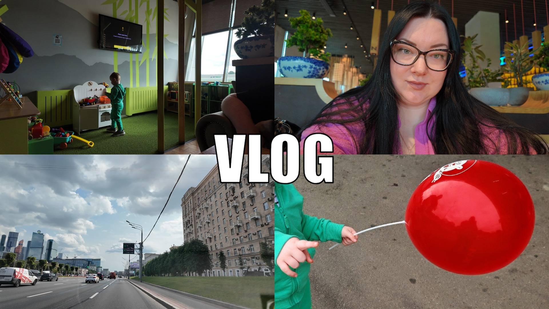 VLOG: • РАЗГОВОРНЫЙ ВЛОГ💚 • ГУЛЯЕМ ПО ГЛОБУСУ🛒 • УЖИН 🍣