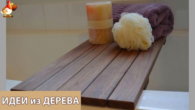 Идеи поделок из дерева своими руками для дома и дачи фото для вдохновения (125)