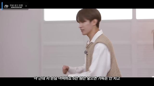 GOING SEVENTEEN EP 11 광고천재 세븐틴 Ad Genius SEVENTEEN