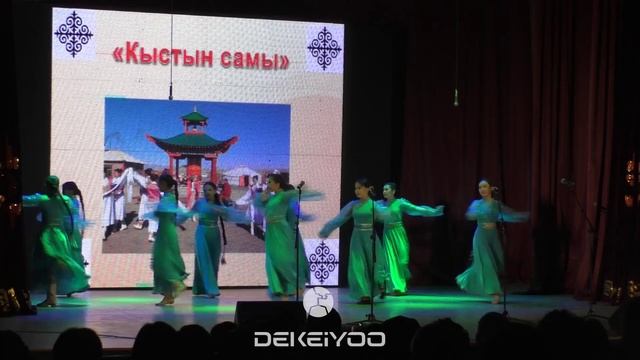 Сарыг-Булуң кыстарының самы / Тыва