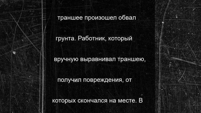 В Новочеркасске предпринимателя будут судить из-за смерти работника