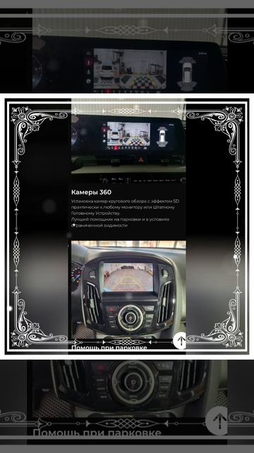 Мобильная электроника Navi sistems