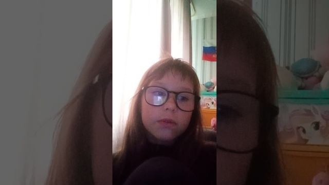 не о Еве