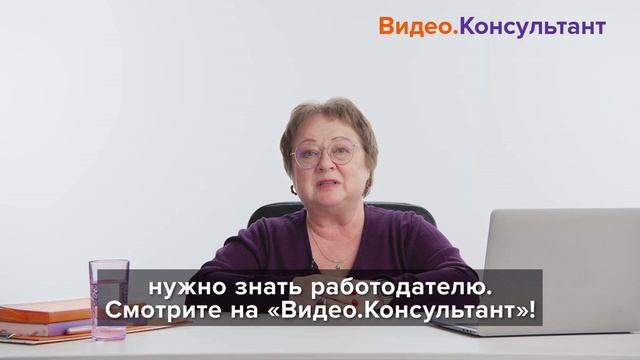Спецоценка условий труда
Журавлева Ирина Витальевна
