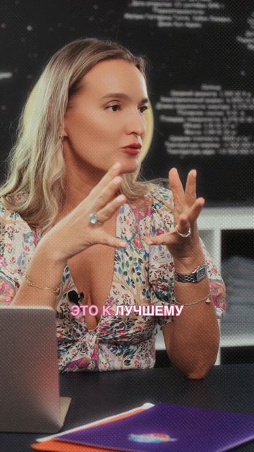 Ошиблись? Отлично!