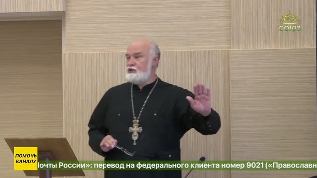 В Новосибирской епархии состоялся очередной съезд миссионеров и катехизаторов