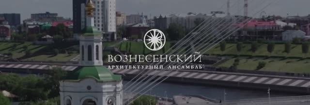 Вознесенский