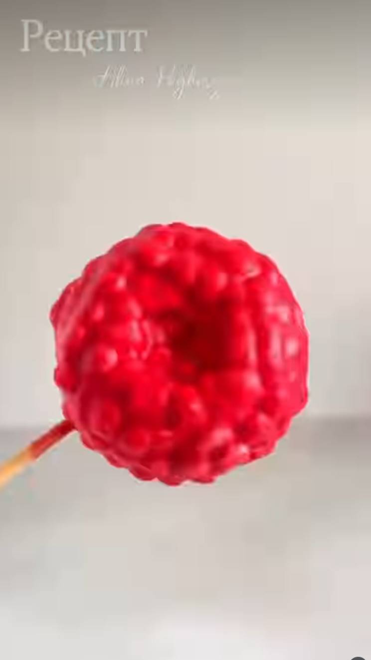 Рецепт 👌КОРПУСНАЯ МАЛИНА