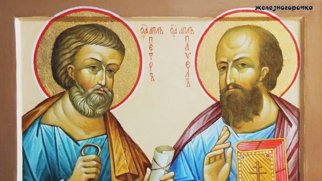 Петров день. День Петра и Павла. Значение праздника. 12 июля День Святых Апостолов