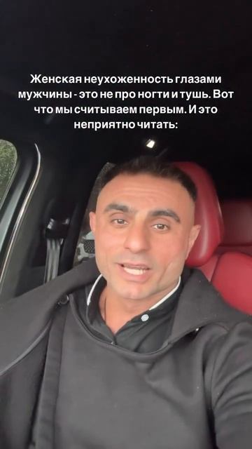 Женская неухоженность