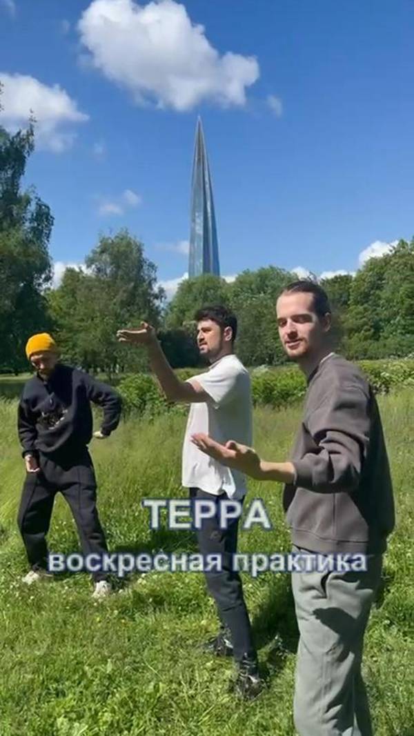 "Готов к пробуждению Энергии?"