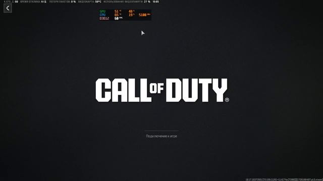 Call of Duty: Modern Warfare® III  14.09.24