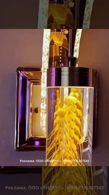 💡Стильный светильник на стену