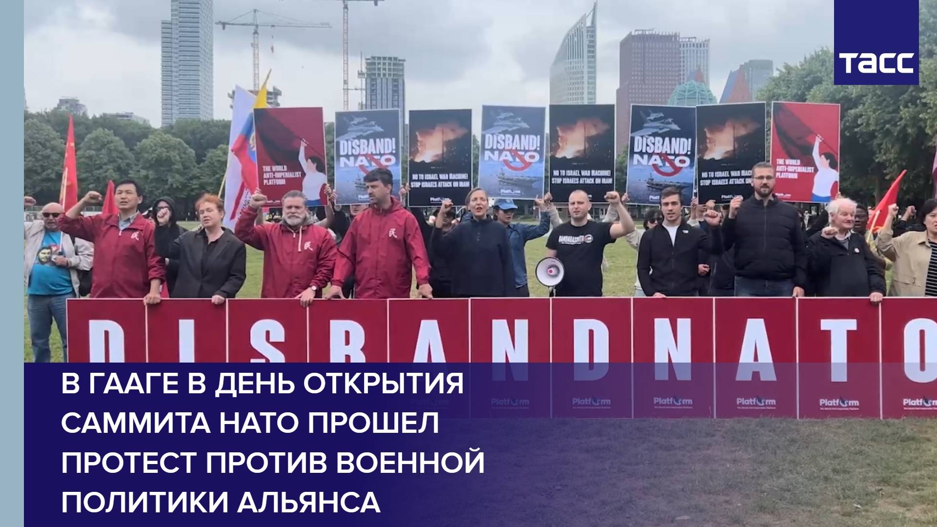 В Гааге в день открытия саммита НАТО прошел протест против военной политики альянса