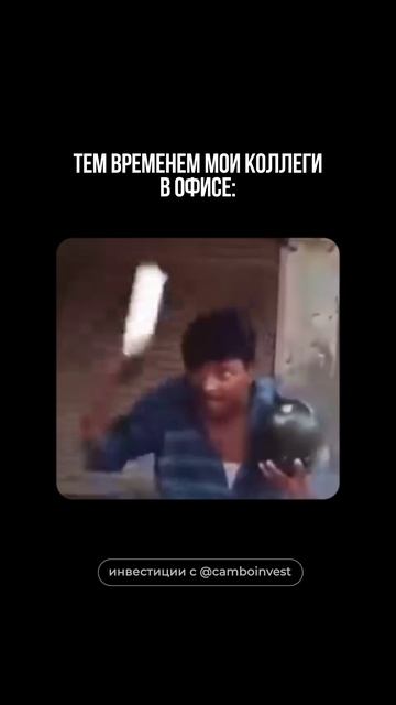 Клиент во время звонка