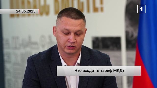 Приоритетные направления работы фонда по управлению МКД