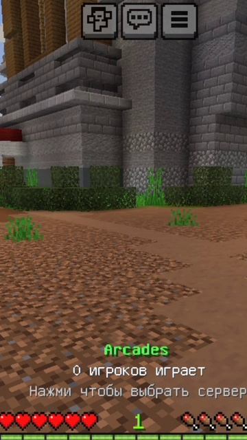 #minecraft #рекомендации #96k
