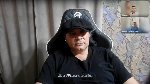 Само всё происходит