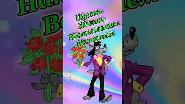С днем рождения внук