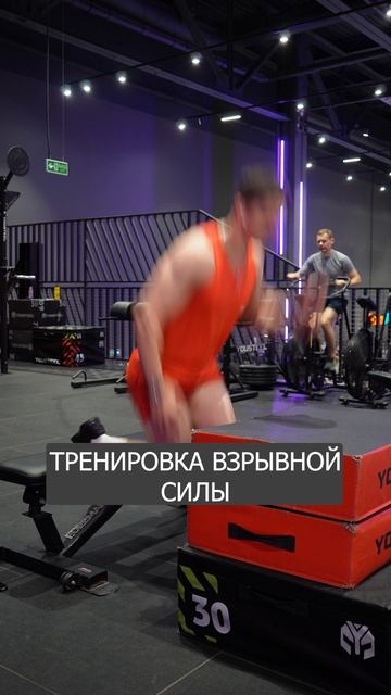 Тренировка взрывной силы #похудение #спорт #фитнес
