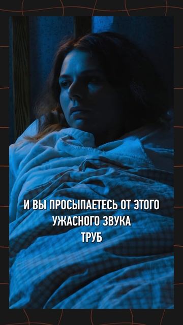 Трубы в доме НЕ будут шуметь, если сделать ТАК! #частныйдом #дом #трубы