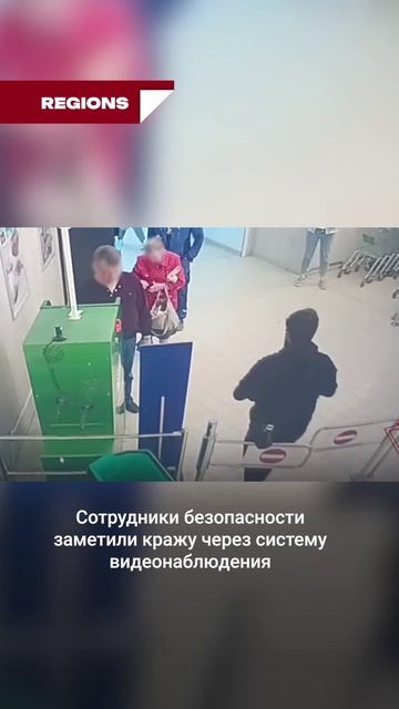 Задержание вора в гипермаркете