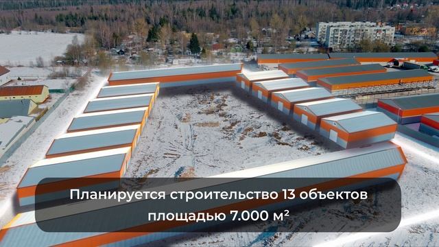 Обзорное видео для ПромПарка